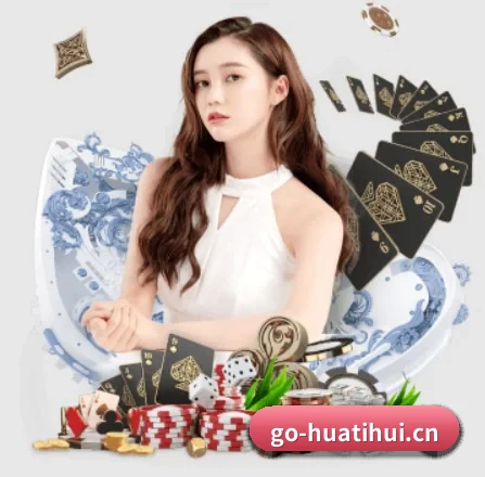华体会 APP 界面