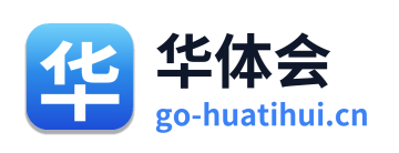 华体会 Logo
